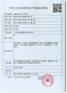 6448d1900a67a.jpg gqt.jpg