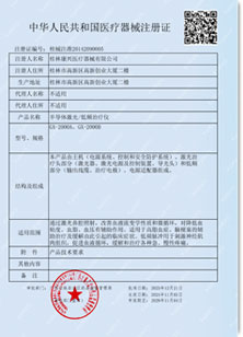 6448d1a94ccbe.jpg 2000B.jpg