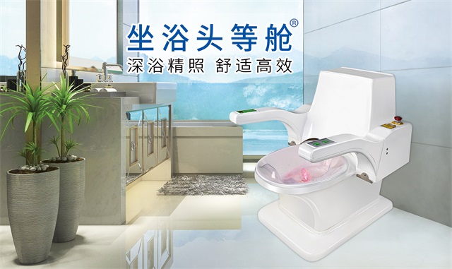 盆底康复、熏蒸机、肛肠疾病、坐浴头等舱-康兴医疗器械官网 盆底康复、熏蒸机、肛肠疾病、坐浴头等舱-康兴医疗器械官网