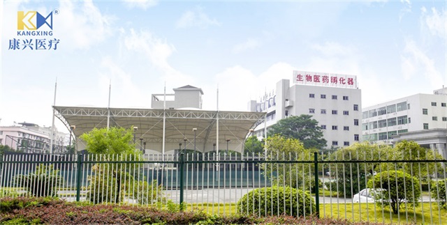 第87届中国国际医疗器械博览会、CMEF、康兴医疗、上海国家会展中心-康兴医疗器械官网 第87届中国国际医疗器械博览会、CMEF、康兴医疗、上海国家会展中心-康兴医疗器械官网