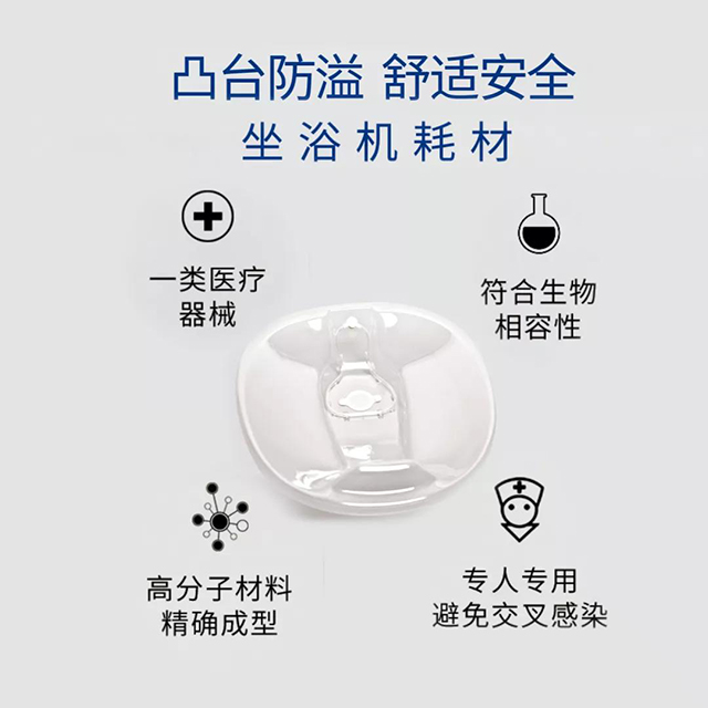 第87届中国国际医疗器械博览会、CMEF、激光坐浴机、冲洗器-康兴医疗器械官网 第87届中国国际医疗器械博览会、CMEF、激光坐浴机、冲洗器-康兴医疗器械官网