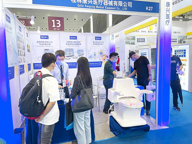 第87届中国国际医疗器械博览会、CMEF、康兴医疗、上海国家会展中心-康兴医疗器械官网 第87届中国国际医疗器械博览会、CMEF、康兴医疗、上海国家会展中心-康兴医疗器械官网
