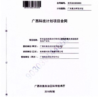 6454bf3fefb72.jpg 2019.jpg