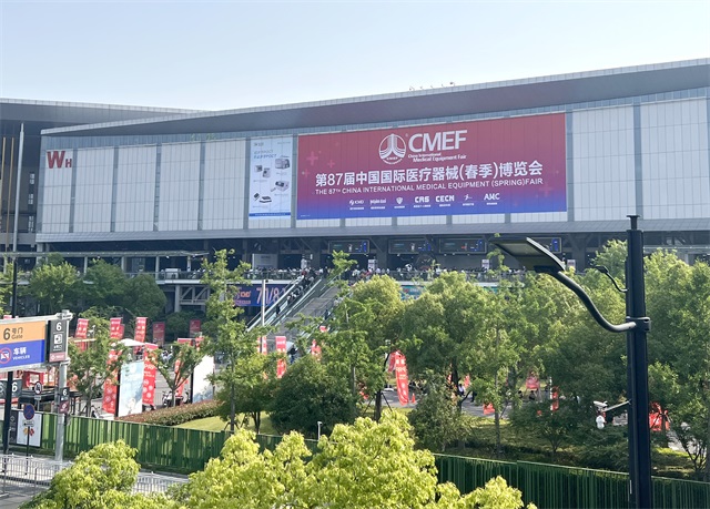 CMEF 医疗器械博览会 康兴医疗 医疗器械-康兴医疗器械官网 CMEF 医疗器械博览会 康兴医疗 医疗器械-康兴医疗器械官网