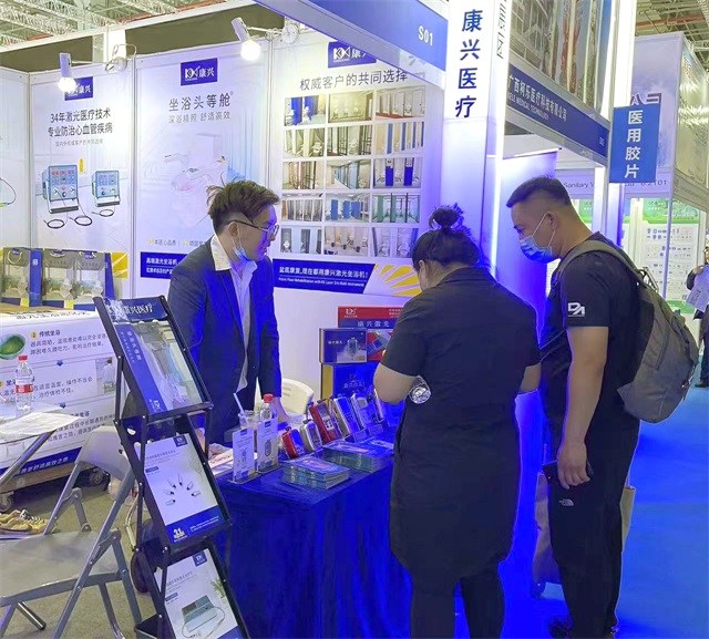 CMEF 医疗器械博览会 康兴医疗 医疗器械-康兴医疗器械官网 CMEF 医疗器械博览会 康兴医疗 医疗器械-康兴医疗器械官网