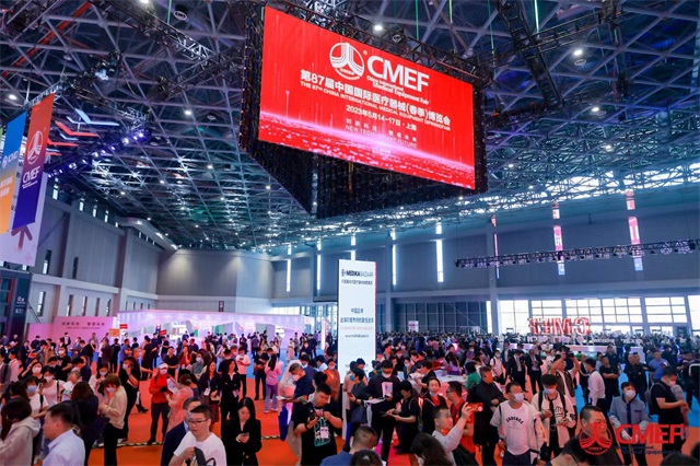 CMEF、展会、医疗器械博览会、康兴医疗-康兴医疗器械官网 CMEF、展会、医疗器械博览会、康兴医疗-康兴医疗器械官网