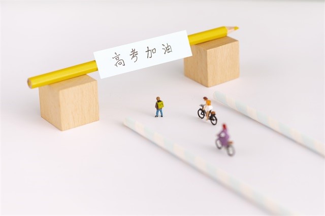 高考、高考结束、考试、学习-康兴医疗器械官网 高考、高考结束、考试、学习-康兴医疗器械官网