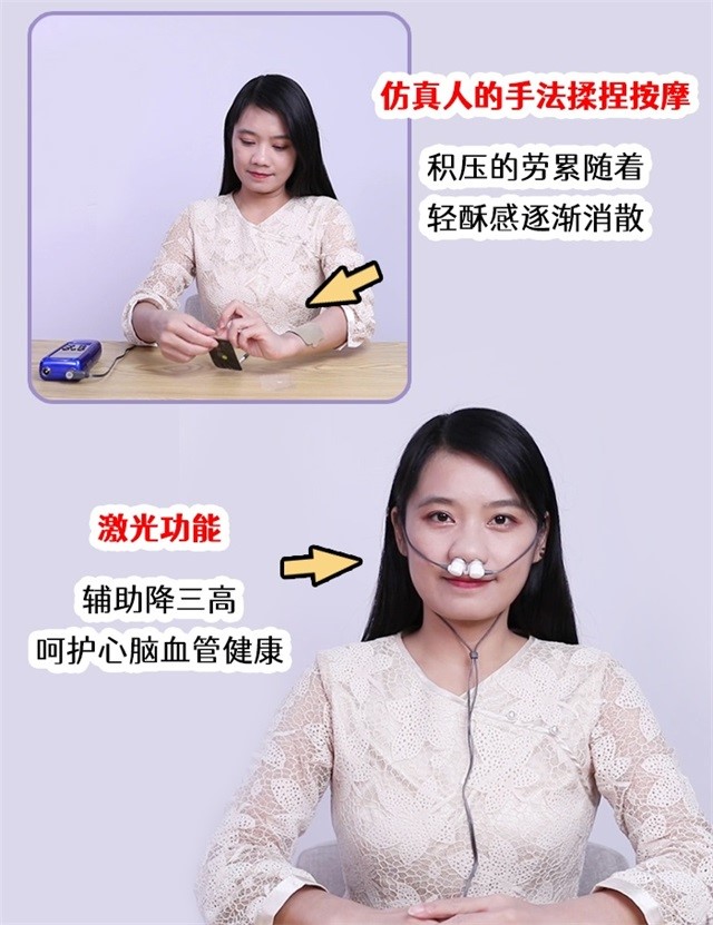 送礼、激光治疗仪、降三高、按摩-康兴医疗器械官网 送礼、激光治疗仪、降三高、按摩-康兴医疗器械官网