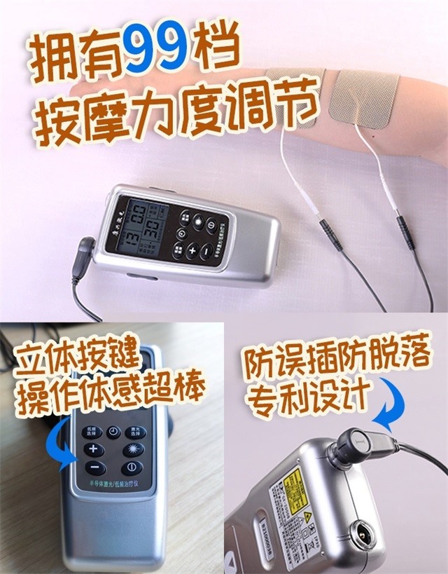 送礼、激光治疗仪、降血压、按摩-康兴医疗器械官网 送礼、激光治疗仪、降血压、按摩-康兴医疗器械官网