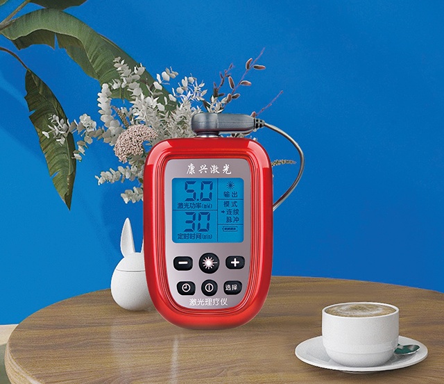 中国国际医疗器械博览会、康兴医疗、心脑血管疾病、激光治疗仪-康兴医疗器械官网 中国国际医疗器械博览会、康兴医疗、心脑血管疾病、激光治疗仪-康兴医疗器械官网