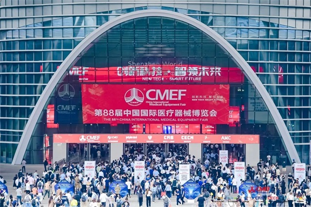 第88届中国国际医疗器械博览会、CMEF、医疗器械、医疗行业-康兴医疗器械官网 第88届中国国际医疗器械博览会、CMEF、医疗器械、医疗行业-康兴医疗器械官网