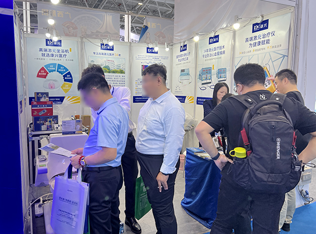 CMEF、医疗器械、激光坐浴机、盆底康复-康兴医疗器械官网 CMEF、医疗器械、激光坐浴机、盆底康复-康兴医疗器械官网