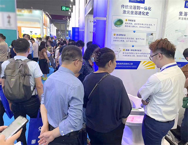 CMEF、医疗器械、激光坐浴机、盆底康复-康兴医疗器械官网 CMEF、医疗器械、激光坐浴机、盆底康复-康兴医疗器械官网