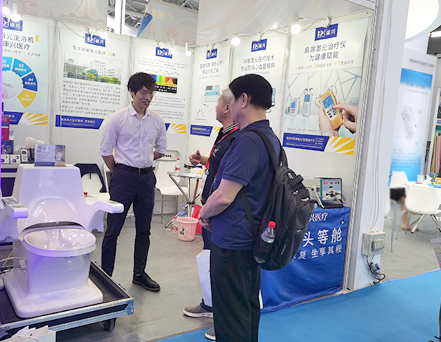 CMEF、中药坐浴、康兴激光坐浴机、盆底康复-康兴医疗器械官网 CMEF、中药坐浴、康兴激光坐浴机、盆底康复-康兴医疗器械官网