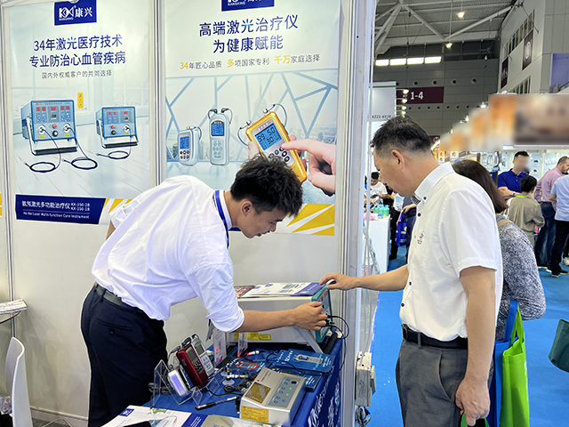 CMEF、康兴激光治疗仪、心脑血管疾病、高血压-康兴医疗器械官网 CMEF、康兴激光治疗仪、心脑血管疾病、高血压-康兴医疗器械官网