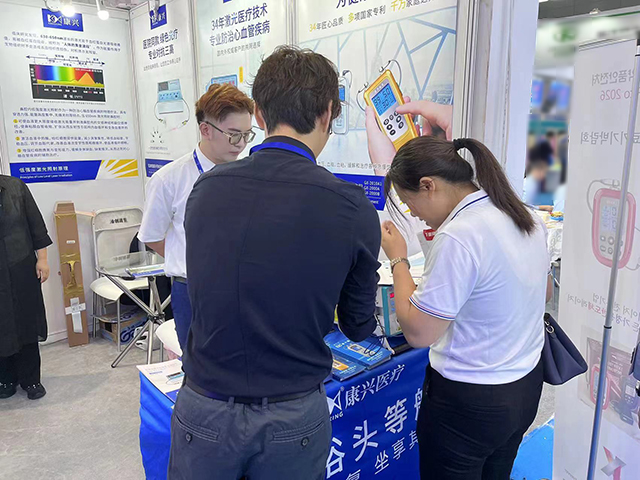 CMEF、康兴激光治疗仪、心脑血管疾病、高血压-康兴医疗器械官网 CMEF、康兴激光治疗仪、心脑血管疾病、高血压-康兴医疗器械官网