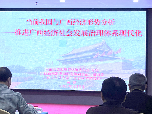 康兴医疗、党员活动、二十大精神、社会主义思想-康兴医疗器械官网 康兴医疗、党员活动、二十大精神、社会主义思想-康兴医疗器械官网