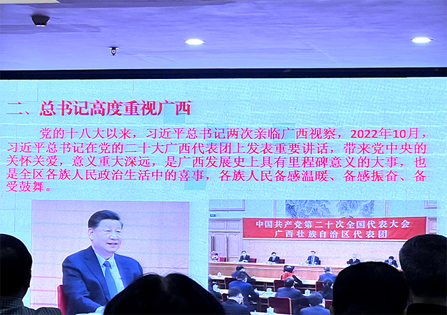 康兴医疗、党员活动、二十大精神、习近平总书记-康兴医疗器械官网 康兴医疗、党员活动、二十大精神、习近平总书记-康兴医疗器械官网