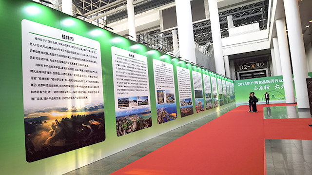 医疗健康、2023年广西食品医药行业产销用对接会、医疗器械-康兴医疗器械官网 医疗健康、2023年广西食品医药行业产销用对接会、医疗器械-康兴医疗器械官网