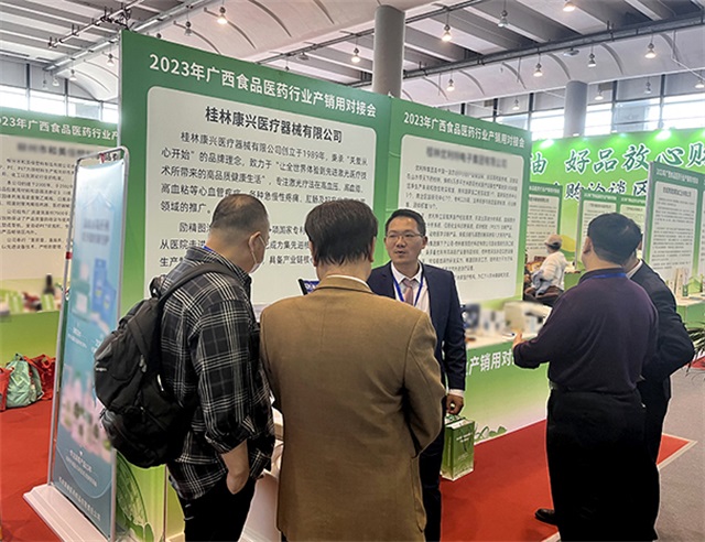 医疗器械、盆底康复、肛肠疾病、激光坐浴机-康兴医疗器械官网