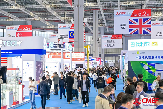 第89届中国国际医疗器械(春季)博览会 CMEF现场-康兴医疗官网 第89届中国国际医疗器械(春季)博览会 CMEF现场-康兴医疗官网