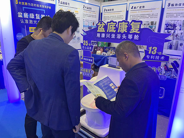 康兴团队正在给参展者讲解-康兴医疗官网 康兴团队正在给参展者讲解-康兴医疗官网