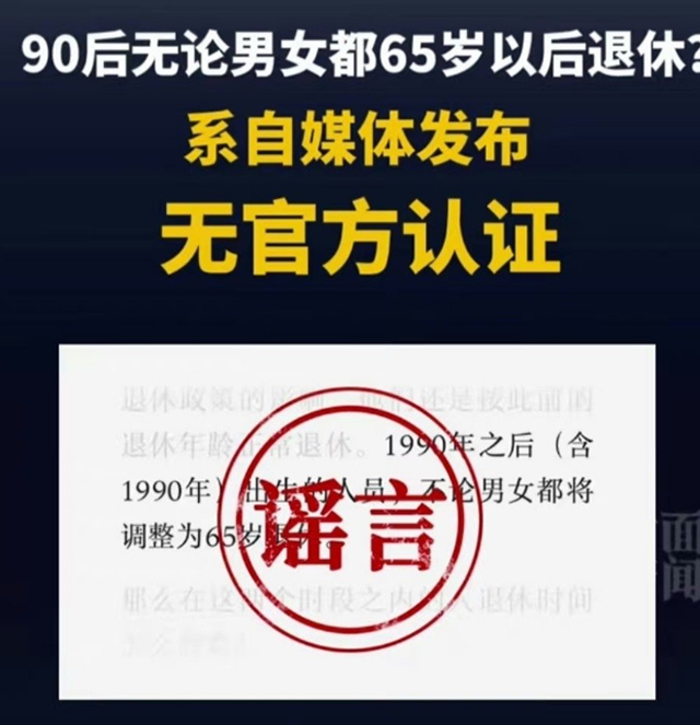 谣言 退休政策-康兴医疗器械官网 谣言 退休政策-康兴医疗器械官网