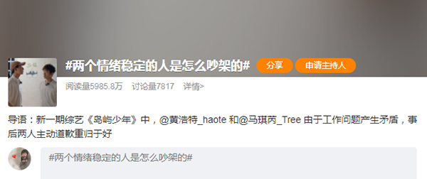 两个情绪稳定的人怎么吵架的-康兴医疗器械官网 两个情绪稳定的人怎么吵架的-康兴医疗器械官网