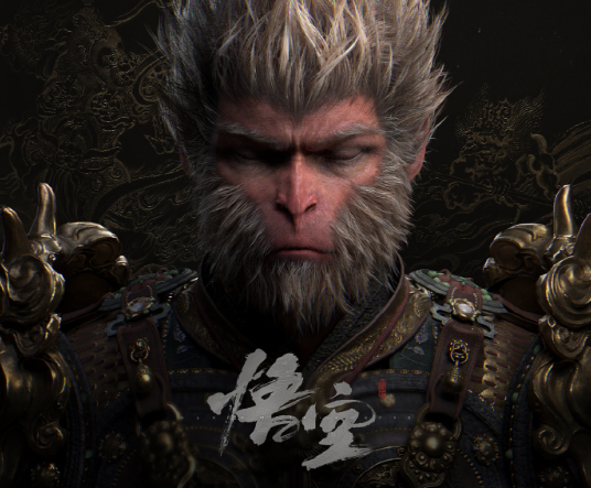 《黑神话:悟空》-康兴医疗器械官网 《黑神话:悟空》-康兴医疗器械官网