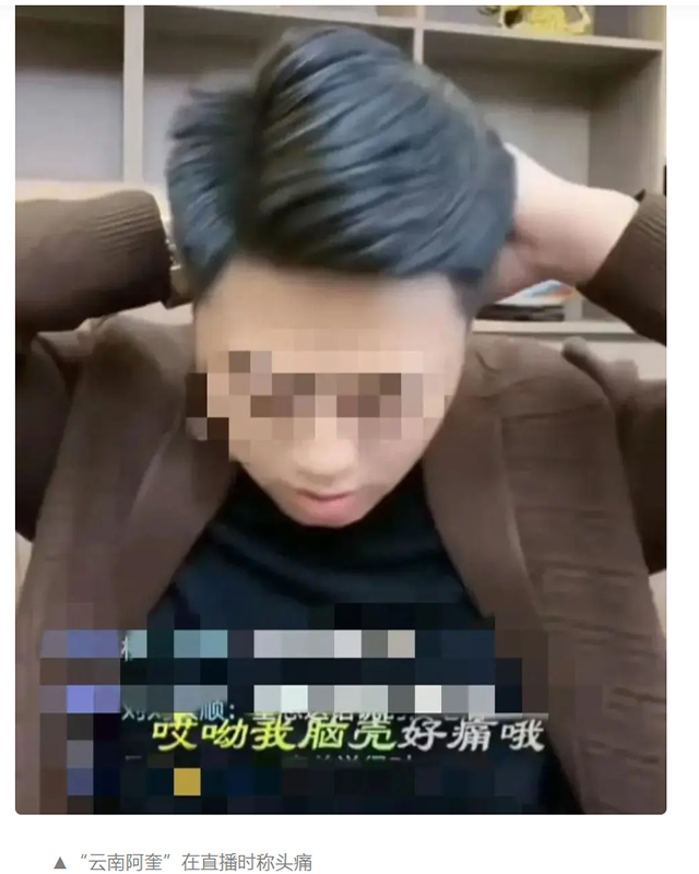 云南阿奎、网红、头晕-康兴医疗器械官网 云南阿奎、网红、头晕-康兴医疗器械官网