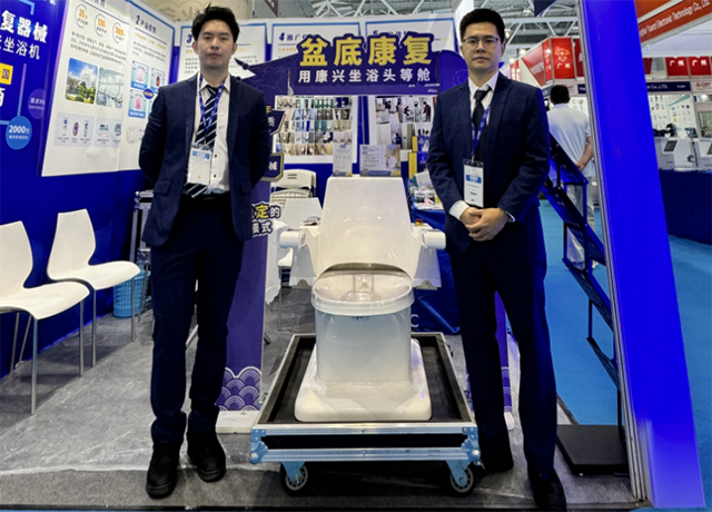 坐浴机、康兴团队、盆底修复-康兴医疗器械官网 坐浴机、康兴团队、盆底修复-康兴医疗器械官网