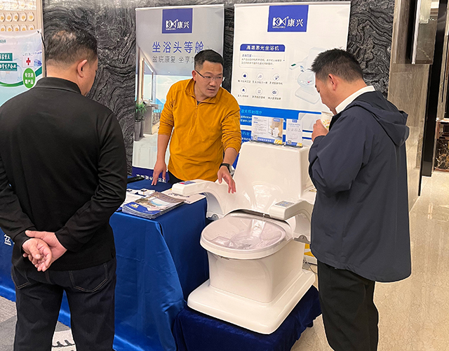 嘉宾、激光坐浴、了解-康兴医疗器械官网 嘉宾、激光坐浴、了解-康兴医疗器械官网