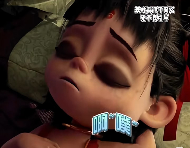 哪吒、黑眼圈、健康-康兴医疗器械官网 哪吒、黑眼圈、健康-康兴医疗器械官网