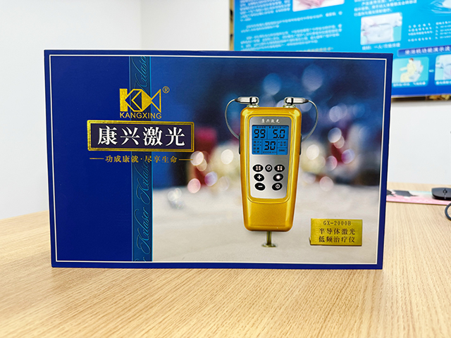 深蓝色礼盒、康兴、激光-康兴医疗器械官网 深蓝色礼盒、康兴、激光-康兴医疗器械官网