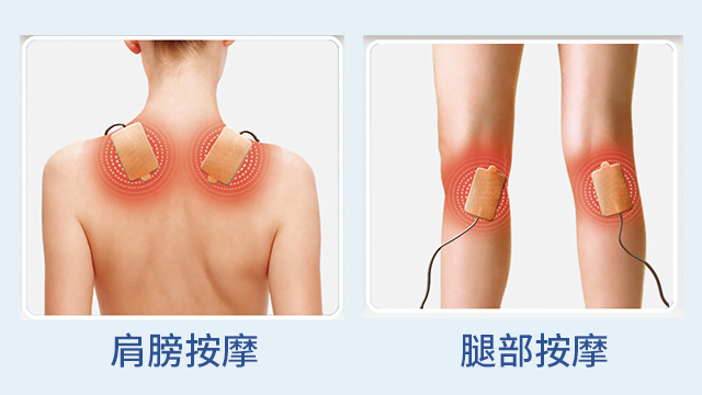 肩膀、腿部、按摩-康兴医疗器械官网 肩膀、腿部、按摩-康兴医疗器械官网