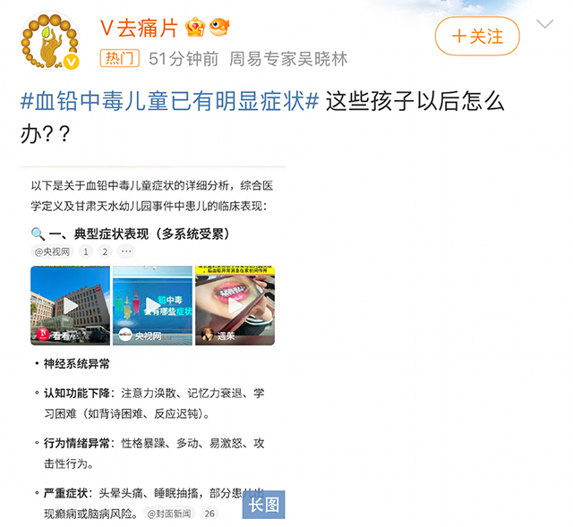 新闻、铅中毒、甘肃-康兴医疗器械官网 新闻、铅中毒、甘肃-康兴医疗器械官网