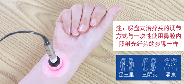 吸盘式治疗头、穴位照射、激光照射-康兴医疗器械官网 吸盘式治疗头、穴位照射、激光照射-康兴医疗器械官网