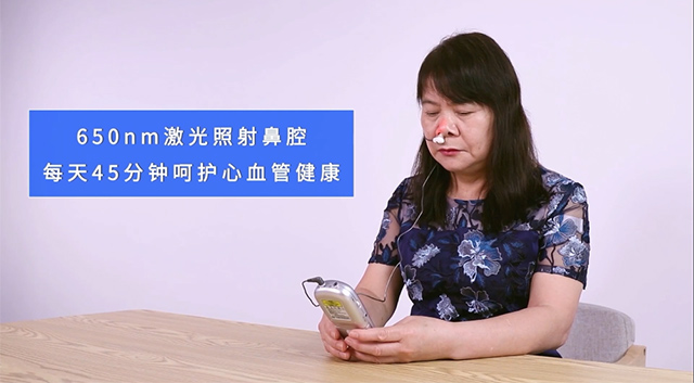 650nm、激光、半导体-康兴医疗器械官网 650nm、激光、半导体-康兴医疗器械官网