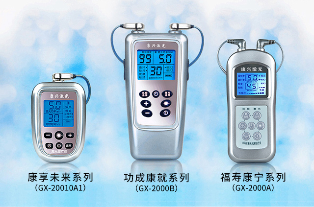 家用产品系列、设计风格、以人为本-康兴医疗器械官网 家用产品系列、设计风格、以人为本-康兴医疗器械官网