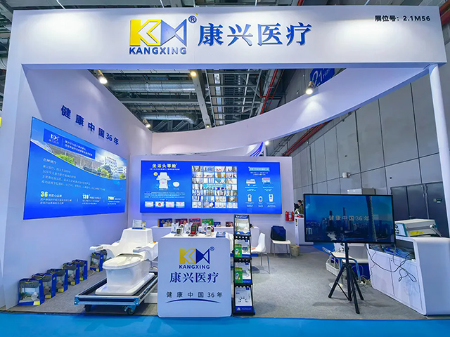 康兴、博览会、医疗器械-康兴医疗器械官网 康兴、博览会、医疗器械-康兴医疗器械官网