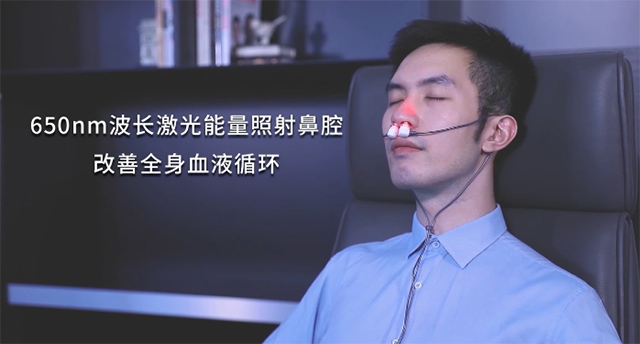 激光、鼻腔照射、红光-康兴医疗器械官网 激光、鼻腔照射、红光-康兴医疗器械官网