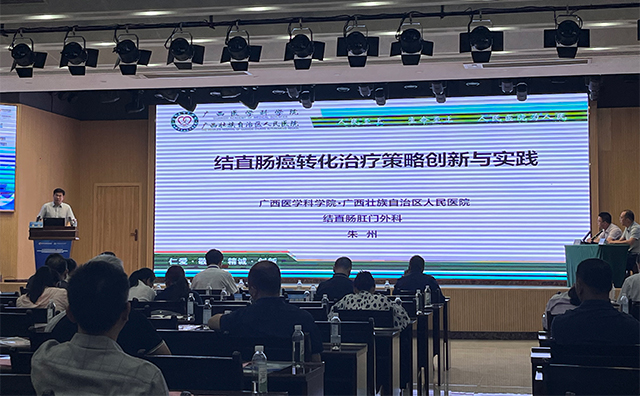 结直肠癌、肛肠疾病、有效防控-康兴医疗器械官网 结直肠癌、肛肠疾病、有效防控-康兴医疗器械官网